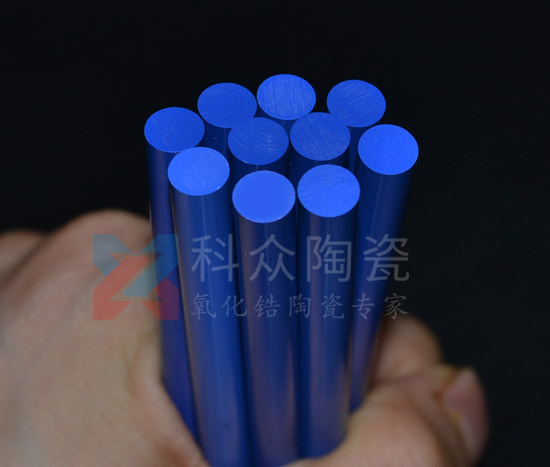 藍(lán)色陶瓷棒有哪些特點(diǎn)及應(yīng)用呢？（圖）